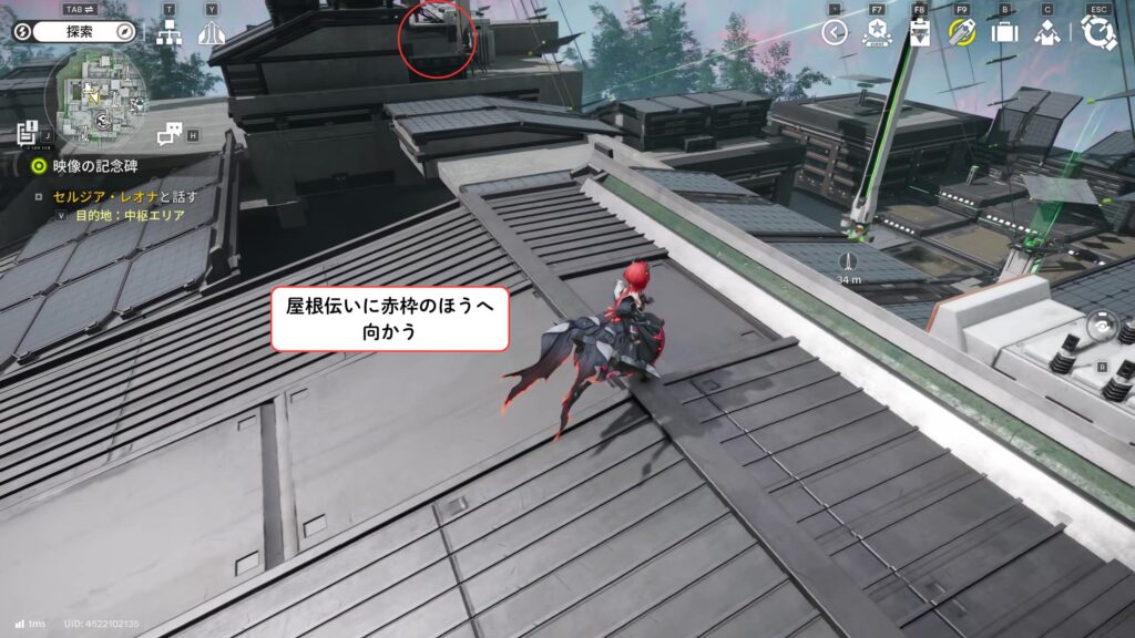 【Endfield】武陵のジップライン22への行き方6