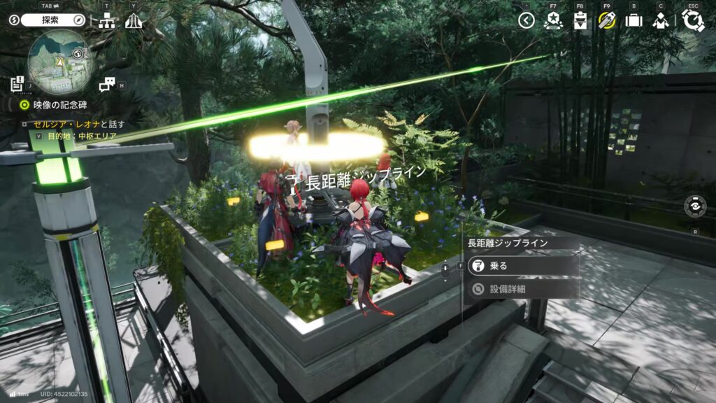 【Endfield】武陵のジップラインの場所13