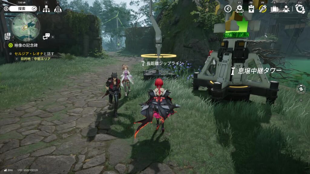 【Endfield】武陵のジップラインの場所15