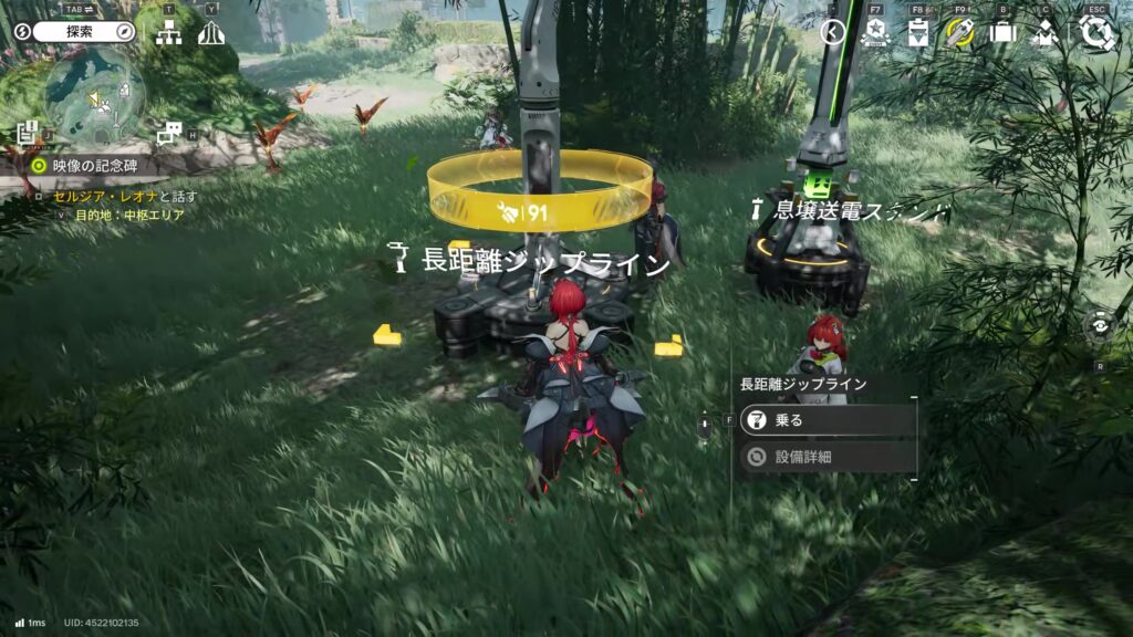 【Endfield】武陵のジップラインの場所16