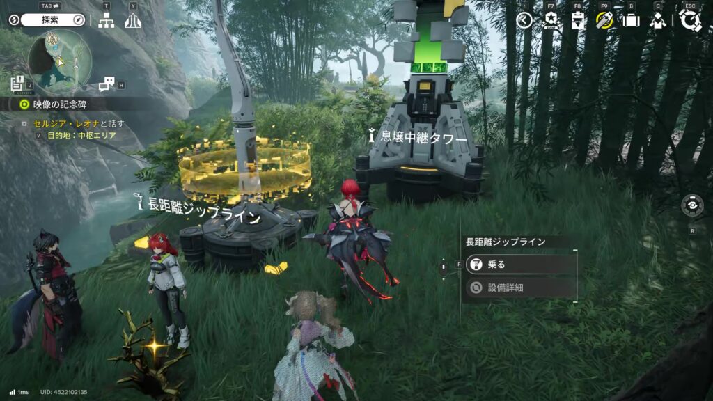 【Endfield】武陵のジップラインの場所17