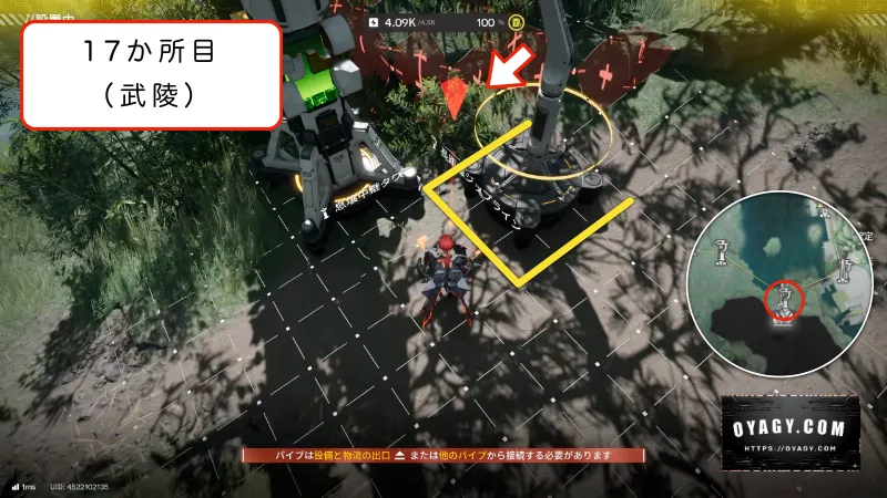 【Endfield】武陵のジップライン配置17か所目