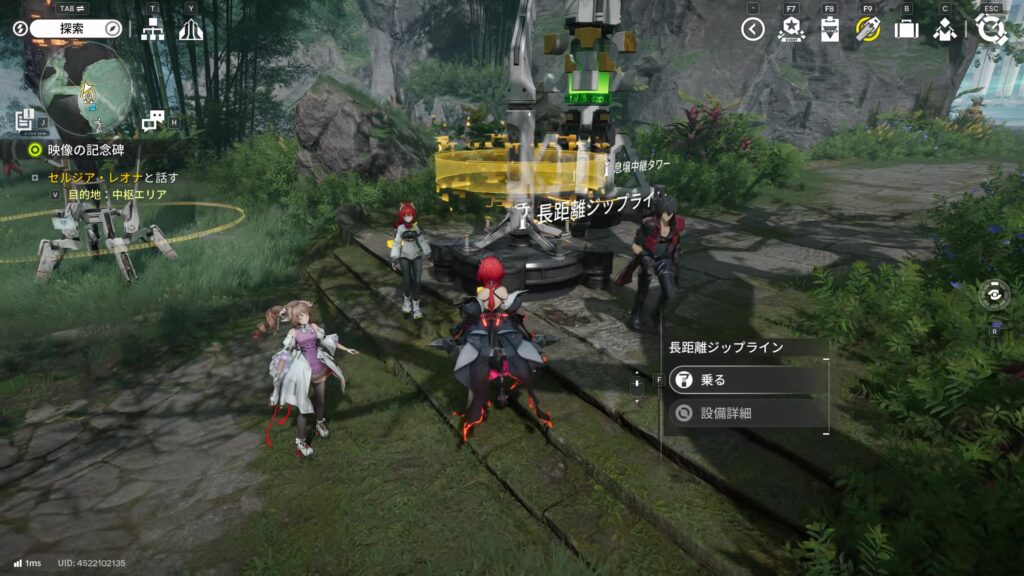 【Endfield】武陵のジップラインの場所18