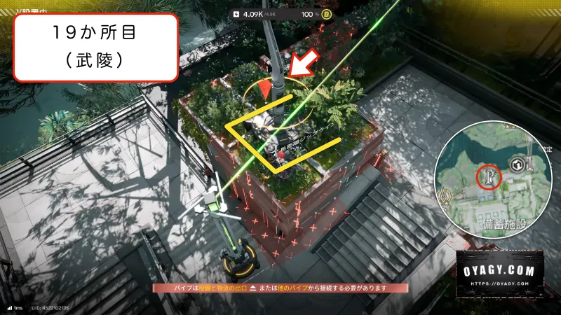 【Endfield】武陵のジップライン配置19か所目