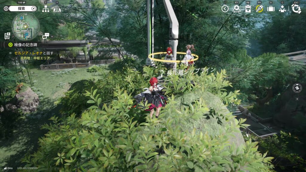 【Endfield】武陵のジップラインの場所25