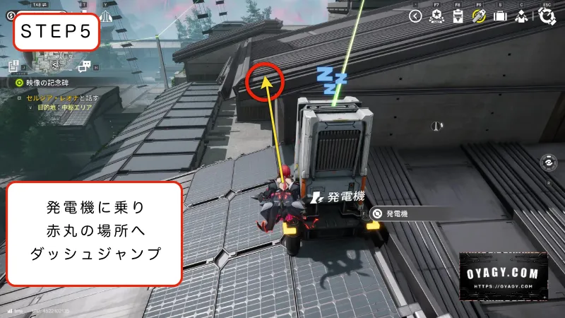 【Endfield】観測所の屋根の登り方5