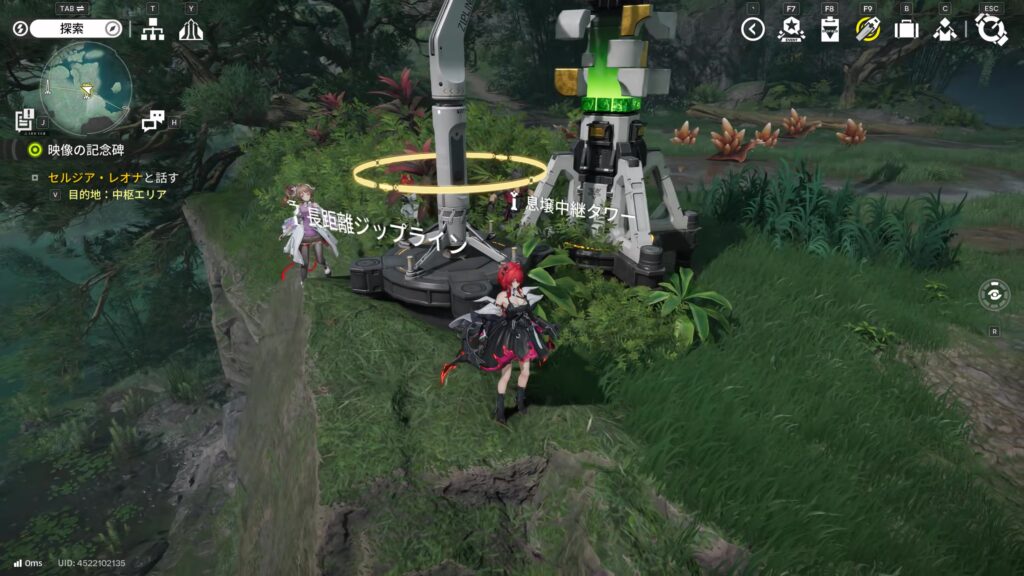 【Endfield】武陵のジップラインの場所3