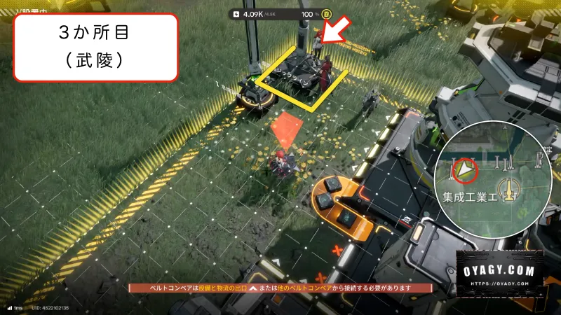 【Endfield】武陵のジップライン配置3か所目