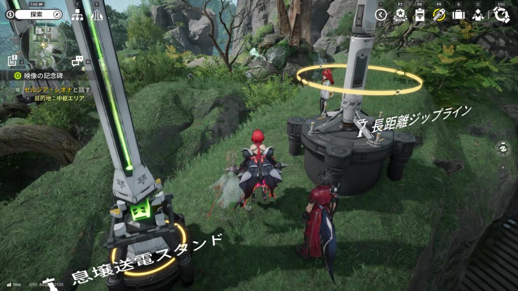 【Endfield】武陵のジップラインの場所31