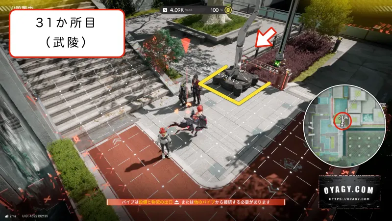 【Endfield】武陵のジップライン配置31か所目