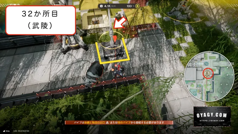 【Endfield】武陵のジップライン配置32か所目