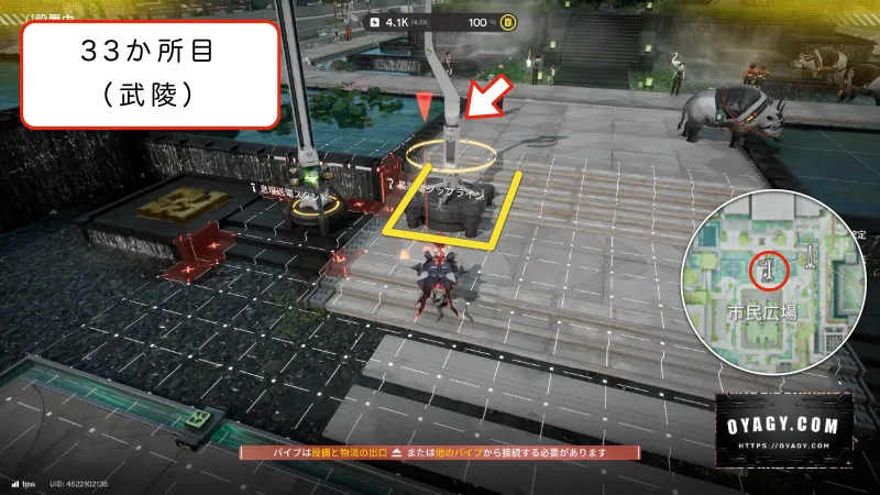 【Endfield】武陵のジップライン配置33か所目