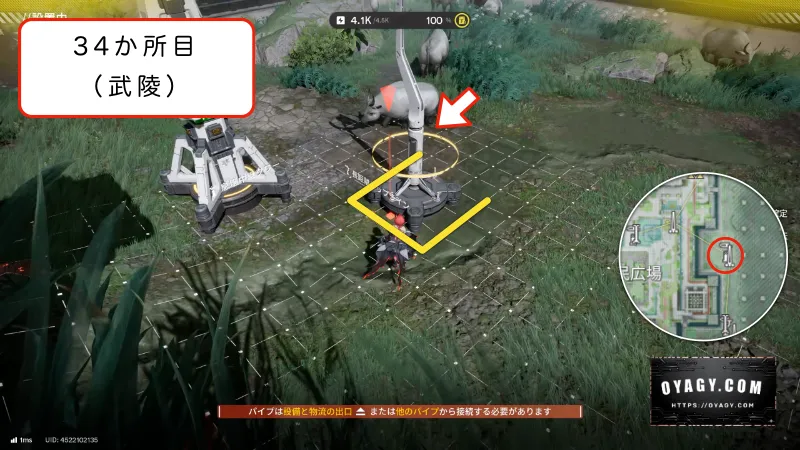 【Endfield】武陵のジップライン配置34か所目