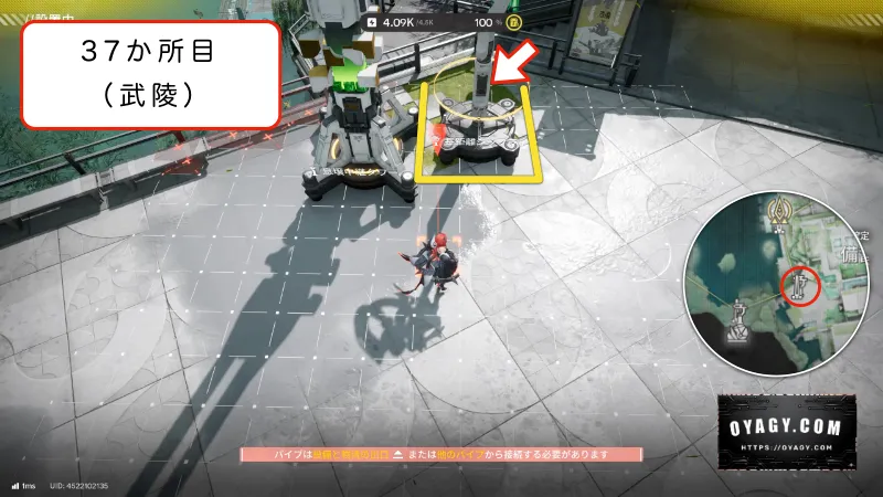 【Endfield】武陵のジップライン配置37か所目