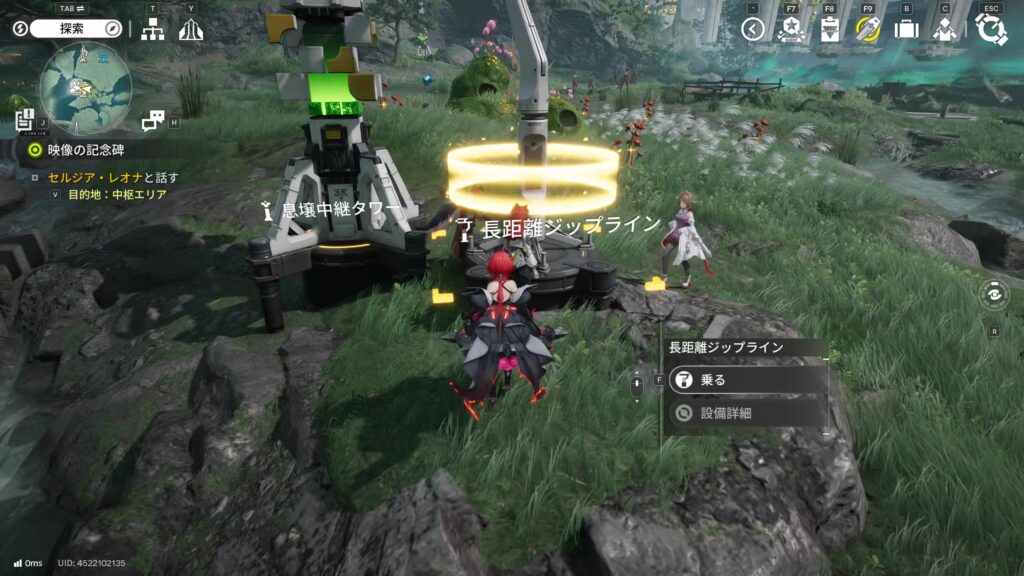 【Endfield】武陵のジップラインの場所4