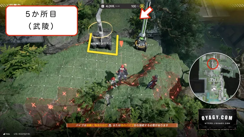 【Endfield】武陵のジップライン配置5か所目