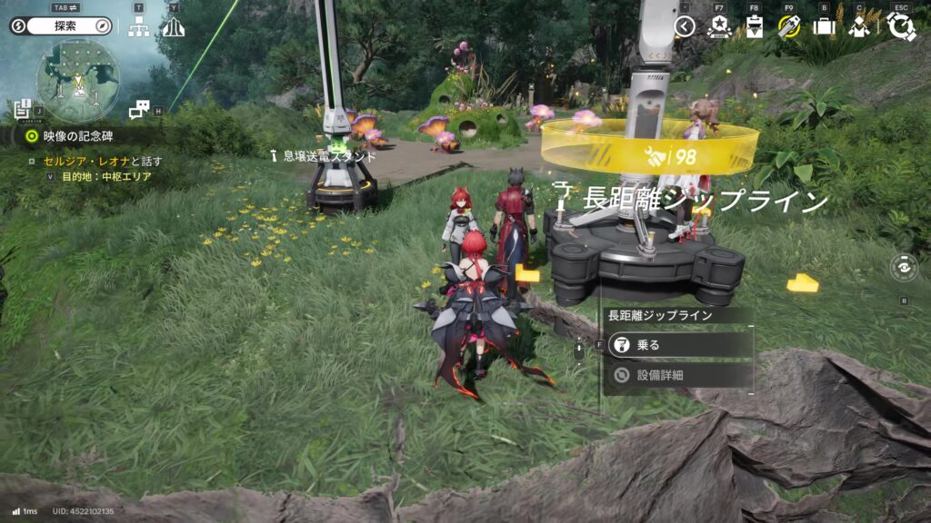 【Endfield】武陵のジップラインの場所7