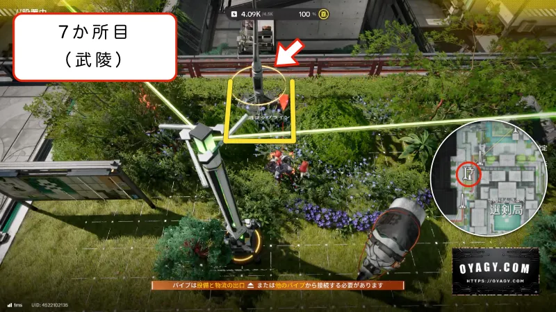 【Endfield】武陵のジップライン配置7か所目