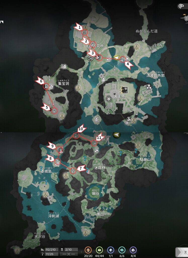 【Endfield】武陵：景玉谷のジップライン配置場所