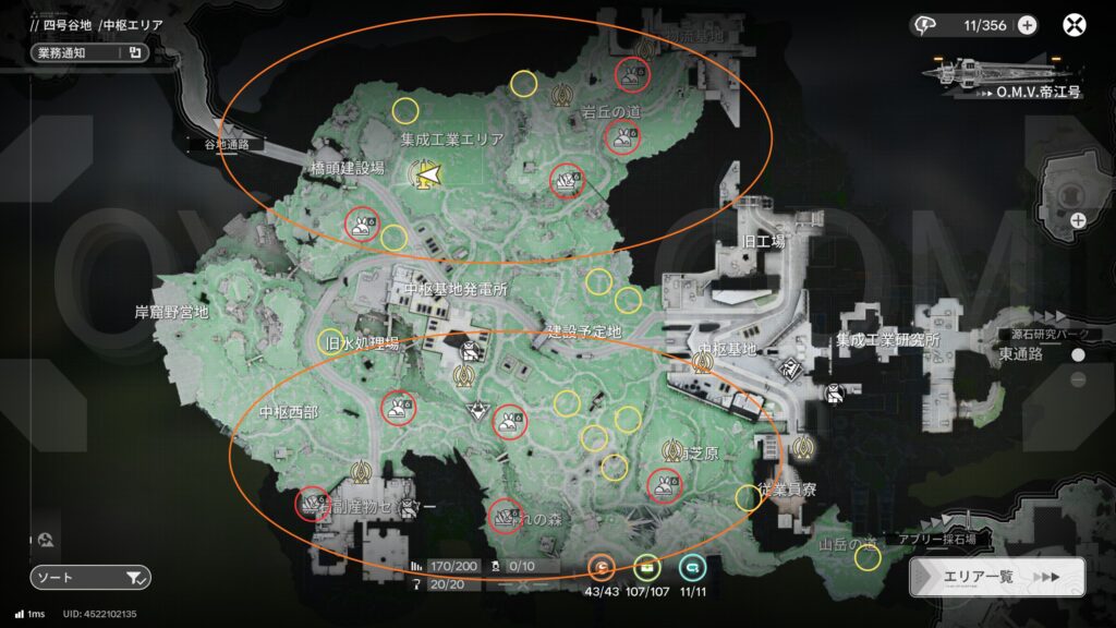 【Endfield】ジップラインの引き方（中枢エリアの重要スポット）