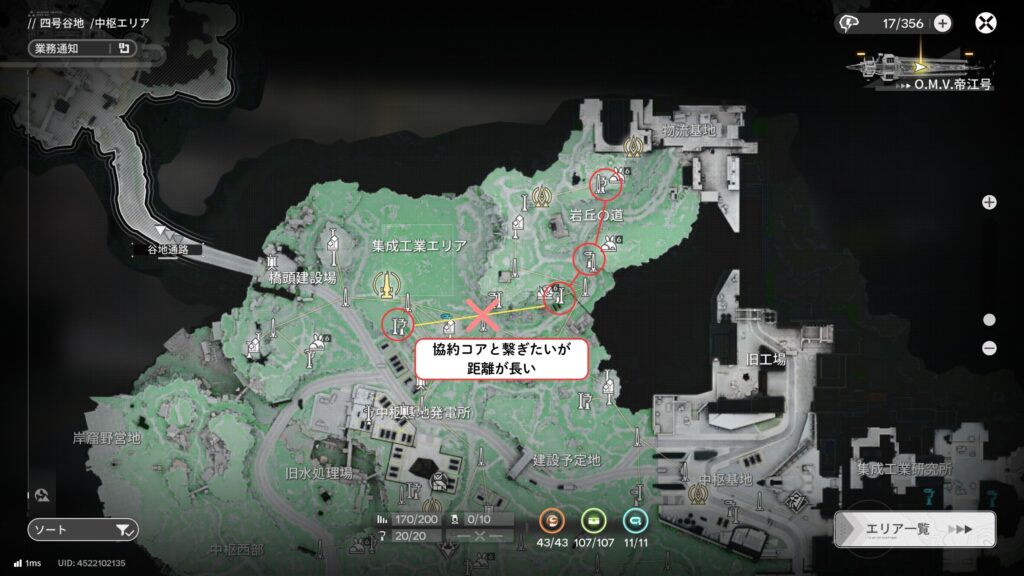 【Endfield】中継ジップラインの引き方