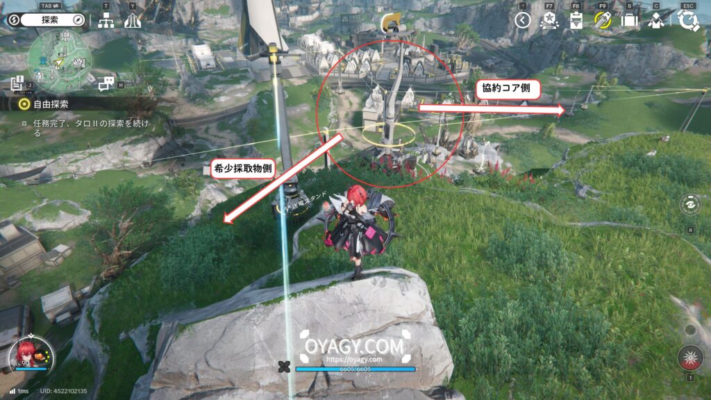 【Endfield】中継ジップラインの引き方3