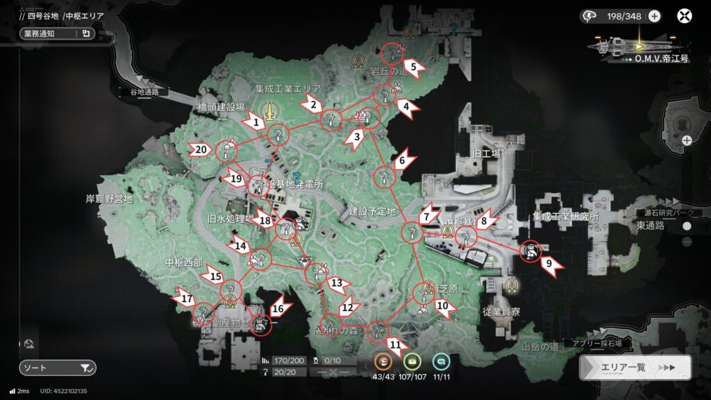 【Endfield】四号谷地：中枢エリアのジップライン配置場所