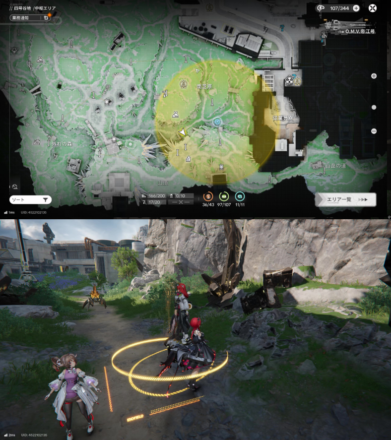 中枢エリア「日常：ロボット探索」の場所解説画像２－２