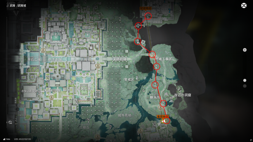 配達依頼(武陵)2ルートの画像