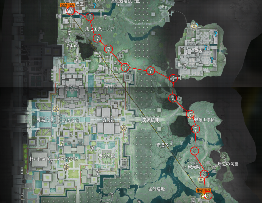 配達依頼(武陵)3ルートの画像