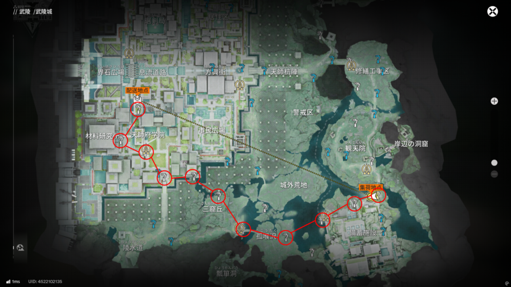 配達依頼（武陵）１ルートの画像