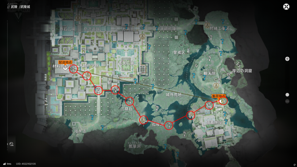 配達依頼（武陵）４ルートの画像