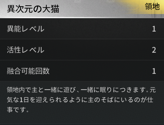 デビ融合先の画像