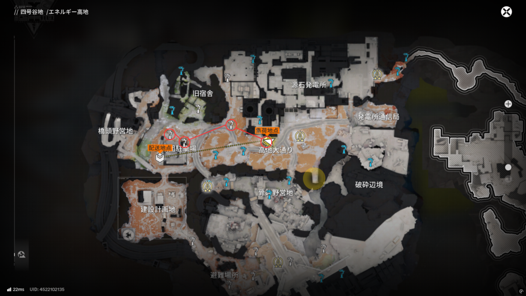 配達依頼(エネルギー高地)1ルートの画像