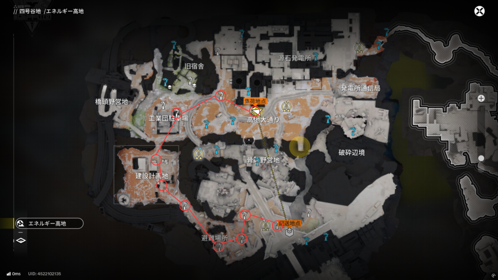 配達依頼(エネルギー高地)5ルートの画像