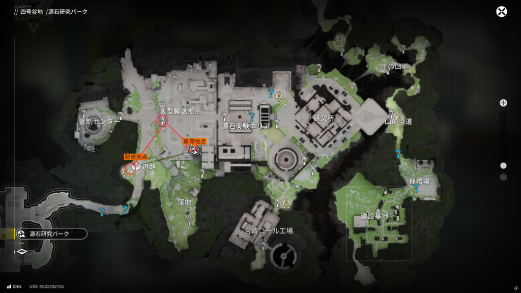 配達依頼(源石研究パーク)3ルートの画像