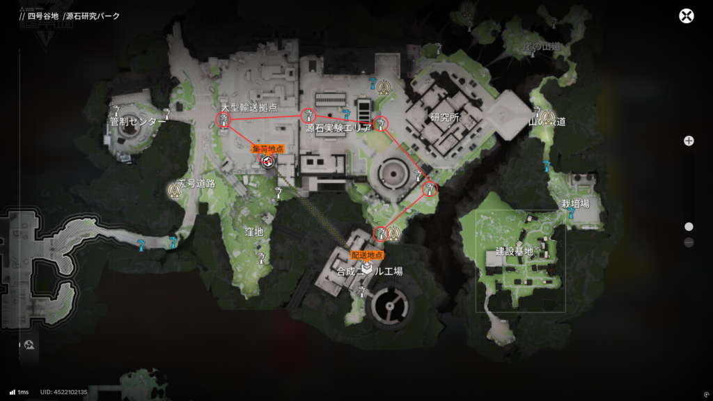 配達依頼(源石研究パーク)4ルートの画像