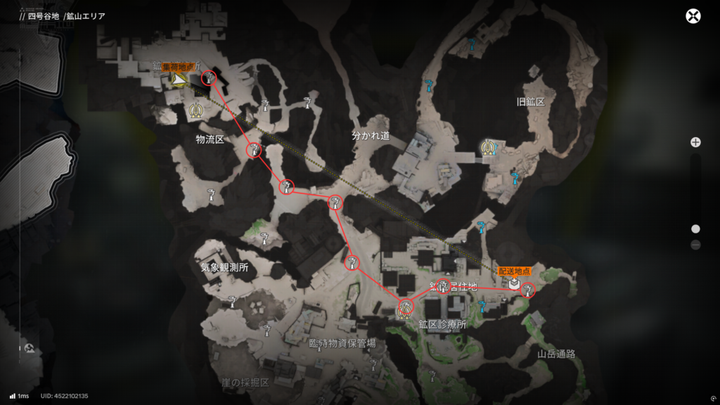 配達依頼(鉱山)3ルートの画像