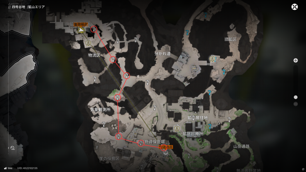 配達依頼(鉱山)2ルートの画像