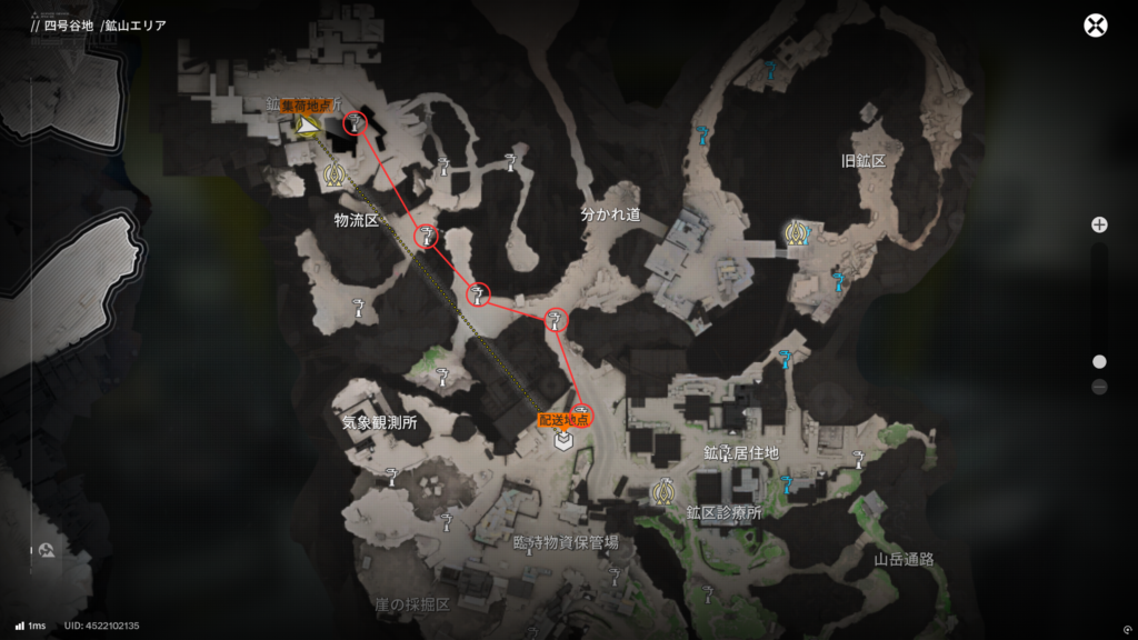 配達依頼(鉱山)1ルートの画像