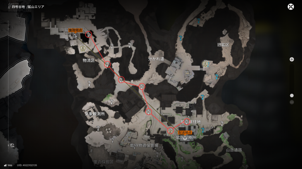 配達依頼(鉱山)4ルートの画像