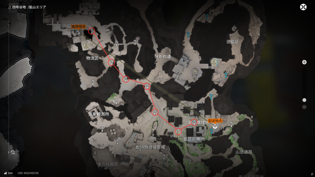 配達依頼(鉱山)5ルートの画像