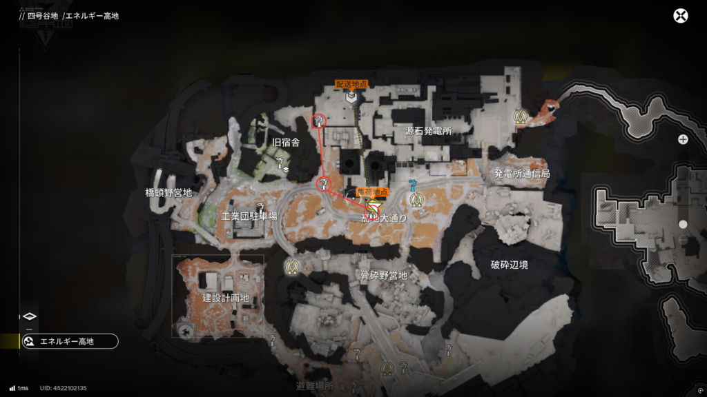 配達依頼(エネルギー高地)3ルートの画像